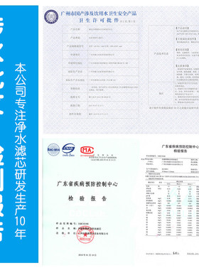 皇鼎家用净水器反渗透净水机 五级壁挂直饮净水机12345级滤芯套装