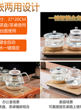 全自动上水电热水壶套装净水器用自动加水底部抽水电水壶台嵌茶炉