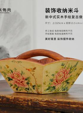 实木米斗手绘花摆件升子装饰花器中式彷覆古做旧日进斗金招财好运