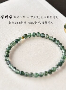 天然水草绿幽灵手链极细6mm男A女草绿色冰种飘花简约时尚礼物饰品