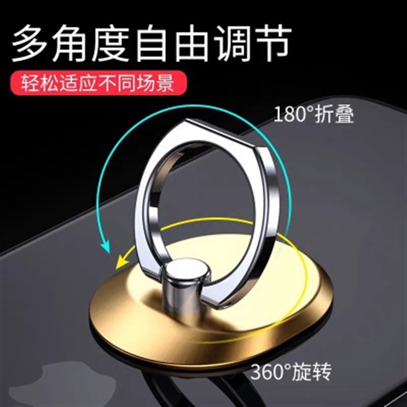 Mobile phone finger buckle ring shell finger ring buckle bracket lazy ring finger buckle desktop support frame clip V ring buckle ring finger buckle table