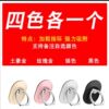 Mobile phone finger buckle ring shell finger ring buckle bracket lazy ring finger buckle desktop support frame clip V ring buckle ring finger buckle table