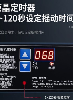 恒芝双头摇摇机奶茶店带定时不锈钢商用摇酒器雪克机酒吧110V定制