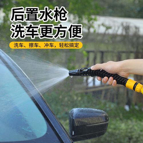 洗车拖把带水管的可冲水不伤车伸缩长柄水枪汽车专用擦车神器清洁 - 图2