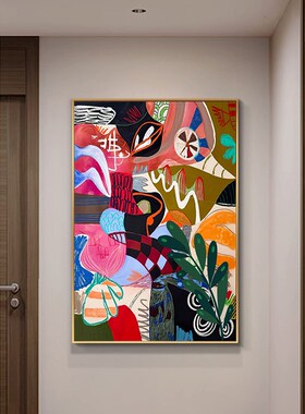 马蒂斯小众艺术抽象装饰画客厅背景墙挂画多巴胺玄关过道餐厅壁画