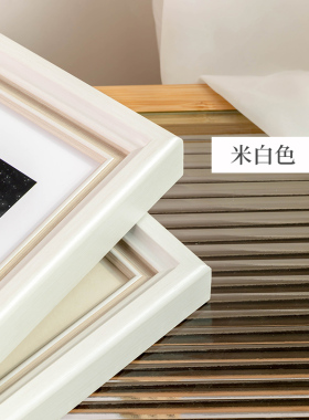高级感法式白色轻奢相框摆台6寸7寸8寸10寸洗照片做成裱画框挂墙
