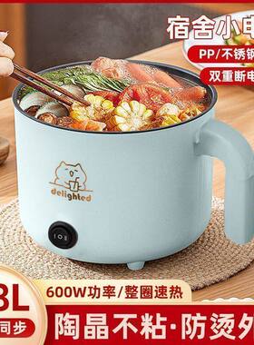 德国电饭煲家用多功能迷你蒸煮全自动电饭锅火锅宿舍电煮锅烹饪锅