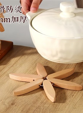 高级感圣诞树隔热垫餐桌摆件家用创意一棵树实木防烫锅垫杯垫碗垫