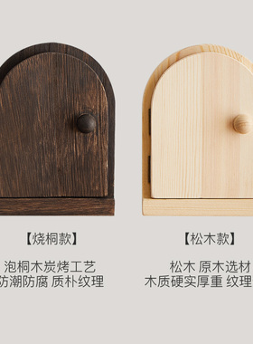 实木开关保护套贴墙贴家用插座装饰框遮挡保护盖防触电罩按钮箱