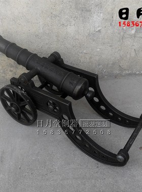 铸铁大炮 炮 加厚铸铁炮大号铁炮炮红衣大炮林则徐炮模型镇宅招财