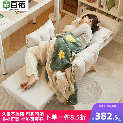 折叠躺椅休闲午休椅家用卧室电脑椅可躺沙发椅久坐办公椅舒适椅子 - 图0