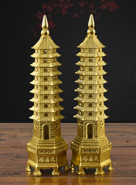 纯铜文昌塔摆件纯铜十三13层9九层黄铜大号文峰塔书房办公桌饰品