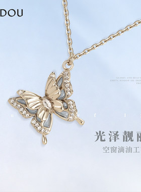 阿吉豆项链女秘境蝶影系列闪耀锆石精致线下专柜同款锁骨链毛衣链