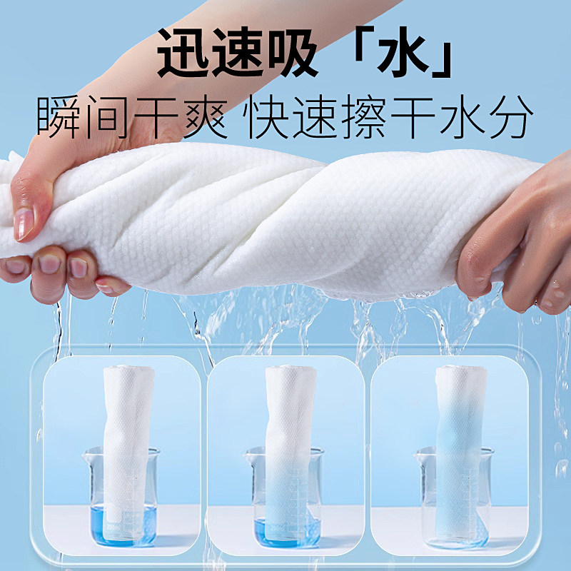 贝因美加厚一次性浴巾成人款拍8件