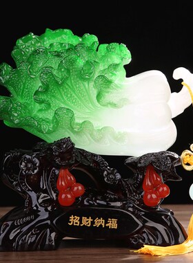玉白菜摆件年年有余开业招财鱼创意新房客厅家居装饰品电视柜摆设