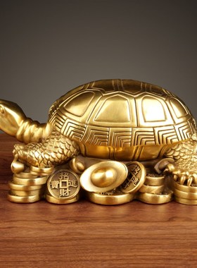 铜乌龟铜龟摆件黄铜金钱龟长寿龟办公室客厅装饰品抓周踩金龟道具