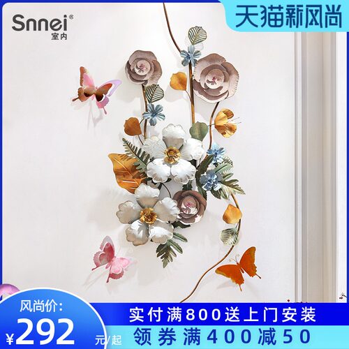 欧式复古玄关楼梯墙面装饰客厅背景墙壁餐厅走廊铁艺立体花朵挂件 - 图0