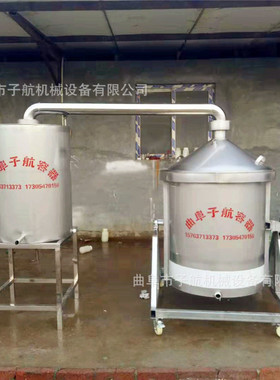 100型不锈钢酿酒设备 大米蒸煮锅白酒蒸馏器酒坊商用家用纯露机