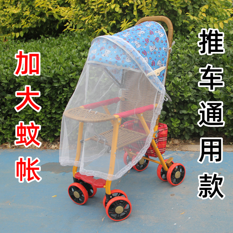 Children's stroller sunshade rain cover imitation rattan stroller bamboo stroller sunshade stroller baby universal accessories
