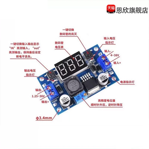LM2596S DC-DC直流可调降压稳压电源模块板XL4015 3A5A 24转12/5V - 图0