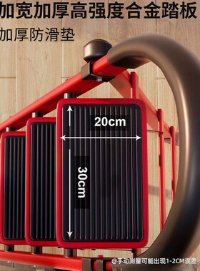 梯子家用折叠梯室内人字工程梯便携多功能小楼梯叉伸缩加厚扶梯凳