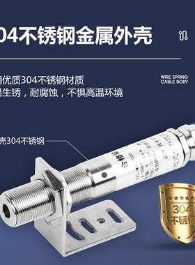 红外温度传感器工业4-20mA红外线测温仪探头非接触式测温变送器