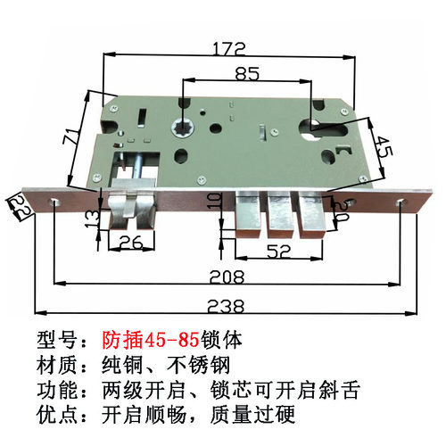 纯铜4585锁体5085锁体6085锁体室内门锁体8560锁体入户门锁体木门 - 图1