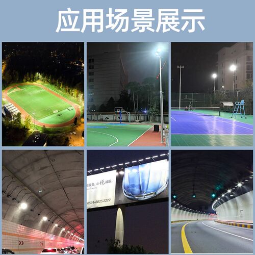 led模组隧道灯户外防水150W200W泛光投光灯高杆球场广告牌照明灯 - 图1