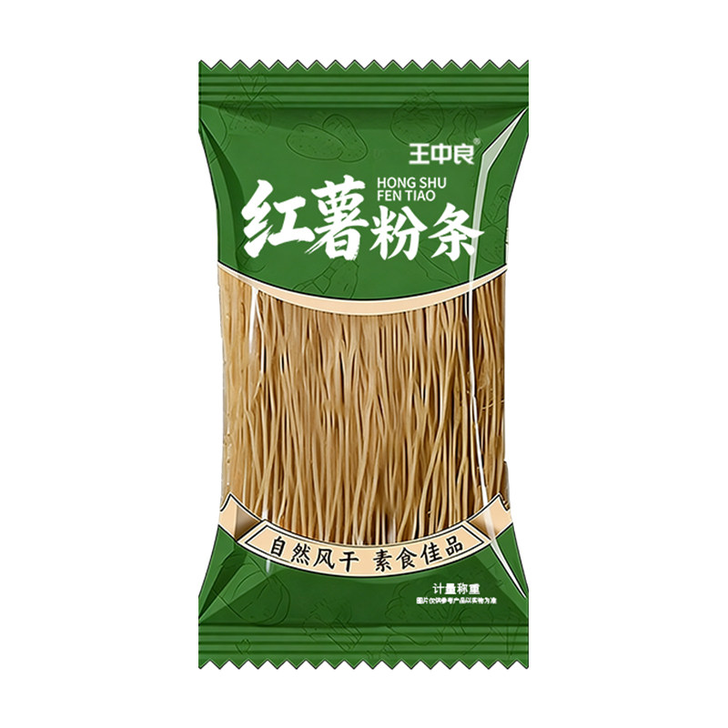 王中良红薯粉条正宗农家粉丝细粉小宽粉酸辣粉红苕粉条干货批发