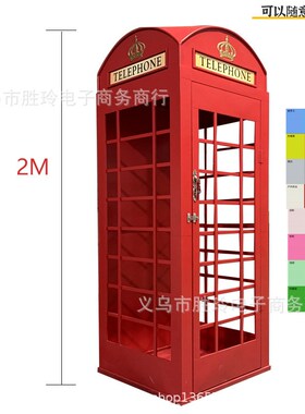 欧式复古铁艺红色电话亭装饰落地摆件英伦书亭模型储物柜