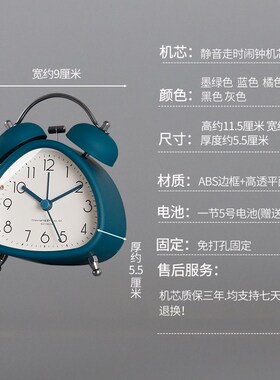现代简约创意静音闹钟学生起床专用桌面台式时钟卧室夜灯打铃钟表