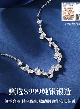 S999纯银穗穗平安手链女友礼物