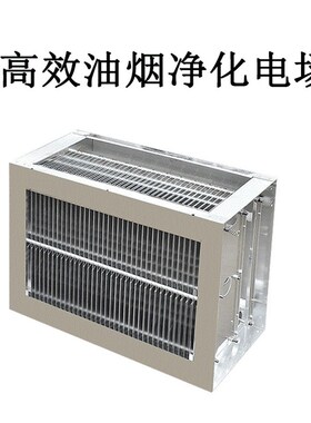 油烟净化器配件 等离子电场 模块 高压平板电场 静电除尘模块厂家