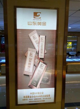 4028开启式铝合金相框画框金属电梯广告框海报框金银黑色灯箱