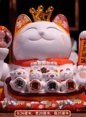 招财猫摇手摆件店铺开业前台送礼家居自动招手发财猫发光创意礼物
