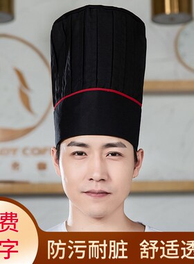 厨师棉布帽工作服工作帽子酒店后厨饭店食堂厨师帽子烘焙店蛋糕帽