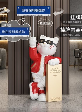 发财猫落地摆件高级感玄关客厅装饰奶油风招财猫店铺乔迁开业礼物
