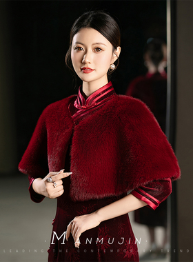 时尚保暖酒红色毛披肩旗袍外搭斗篷披风外套新娘敬酒伴娘礼服披肩