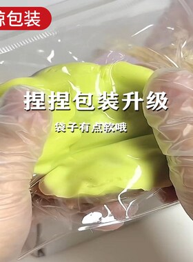 超软透明20丝PVC自封袋捏捏乐C密封袋首饰小卡吧唧包装袋裸手感