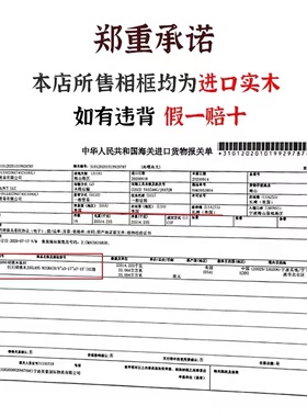 定制高级感实木黑胡桃双面透明相框摆台国画中式10寸A4画框装裱挂
