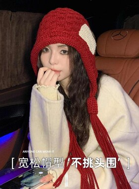 2024新款时尚贴布流苏红色毛线帽子女秋冬季保暖手工辫子针织帽潮