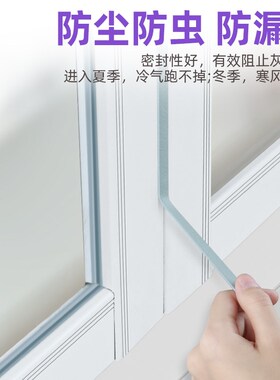 门贴条自粘门边缝装饰防撞软包门窗缝隙防风密封条门框墙贴静音条