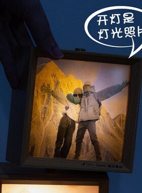 镜子灯光画来图定制情侣照片动漫生日礼物小夜灯相框设计摆台礼品