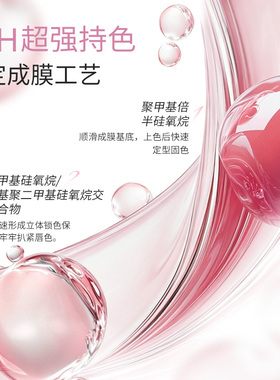 PUCO柔雾持色双头唇釉哑光显白口红裸色不易沾杯不易掉色d01