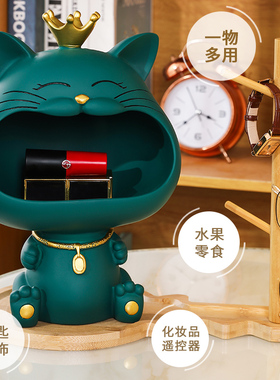 创意招财猫钥匙收纳摆件进门入户玄关家居装饰品开业乔迁新居礼物