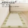 Kitchen floor mat diatom mud water-absorbent anti-slip special carpet no-wash wipeable waterproof and oil-proof door mat can be cut