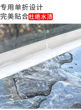 窗台防霉美缝贴条窗户边缘密封条墙角墙边缝隙防水贴防潮自粘贴纸