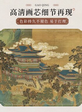 新中式卷轴挂画仙山楼阁图入户玄关装饰画正对门青绿山水仿画国画