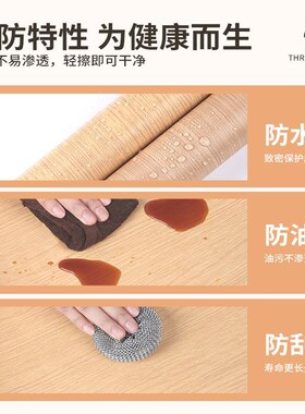 加厚自粘PVC木纹墙纸卧室墙面遮丑翻新壁纸家用防水防潮装饰墙贴