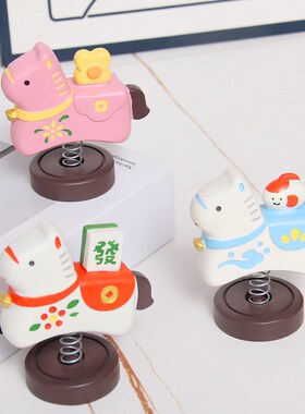 年年有余小马摆件马年吉祥物摇摇马车载装饰保险公司年会定制logo